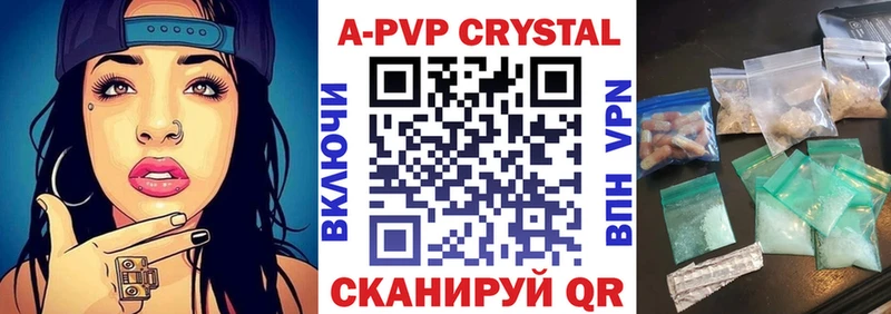 МЕГА tor  мориарти состав  Alpha-PVP Crystall  Мелеуз 