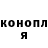 БУТИРАТ GHB Player 2725