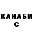 ТГК THC oil Liza Vinnik