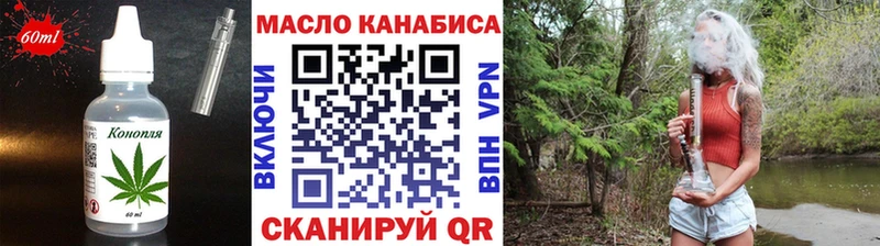Cannafood конопля  Мелеуз 