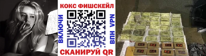 где купить наркоту Мелеуз COCAIN Эквадор