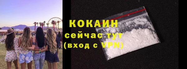 каннабис Кинешма