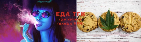 меф Кодинск