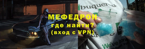 прущая мука Козельск