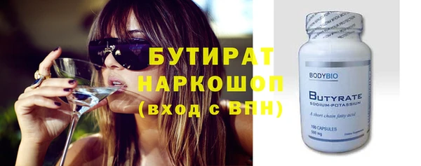 метамфетамин Киреевск