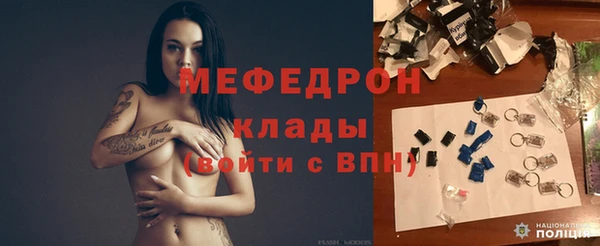 прущая мука Козельск