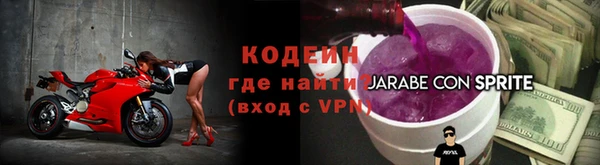 меф Кодинск