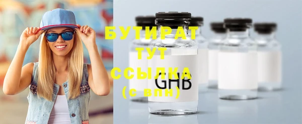 MDMA Куровское