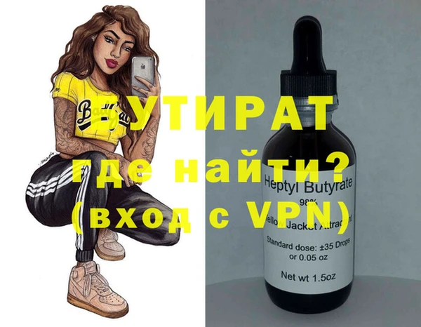 ПСИЛОЦИБИНОВЫЕ ГРИБЫ Костерёво