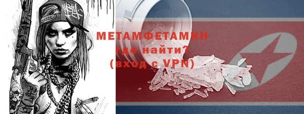 мефедрон VHQ Куртамыш