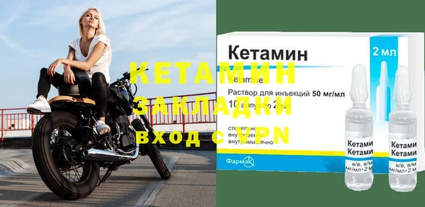 ПСИЛОЦИБИНОВЫЕ ГРИБЫ Костерёво