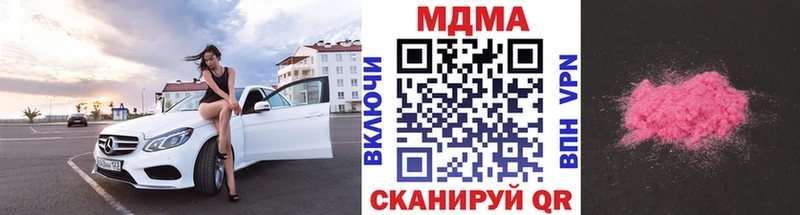 shop формула  Мелеуз  МДМА Molly 