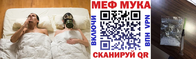 где найти наркотики  Мелеуз  МЕФ мяу мяу 