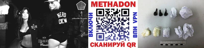 МЕТАДОН кристалл  где купить наркоту  Мелеуз 