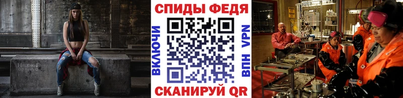 что такое   Мелеуз  Первитин винт 