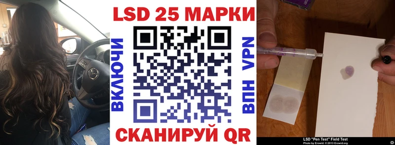 дарк нет как зайти  гидра ССЫЛКА  Марки 25I-NBOMe 1500мкг  Мелеуз  купить наркотик 