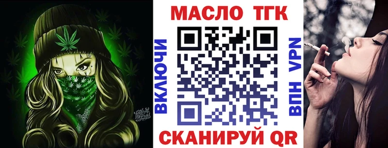 ТГК Wax  как найти закладки  Мелеуз 