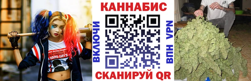 Каннабис SATIVA & INDICA  даркнет формула  Мелеуз  блэк спрут  